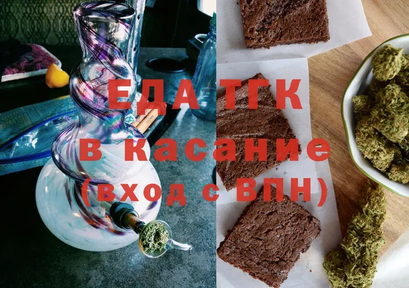 где купить наркоту  ссылка на мегу зеркало  это клад  Кондопога  Cannafood марихуана 